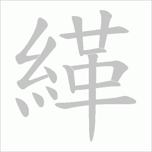出