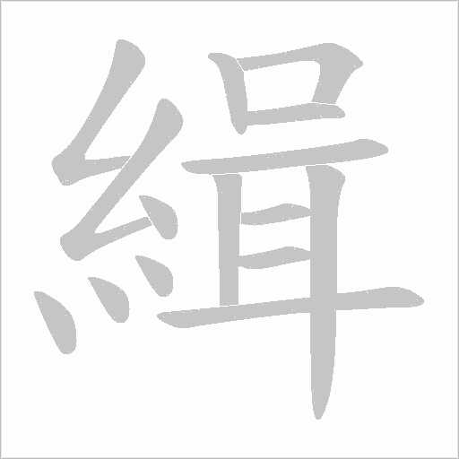 出