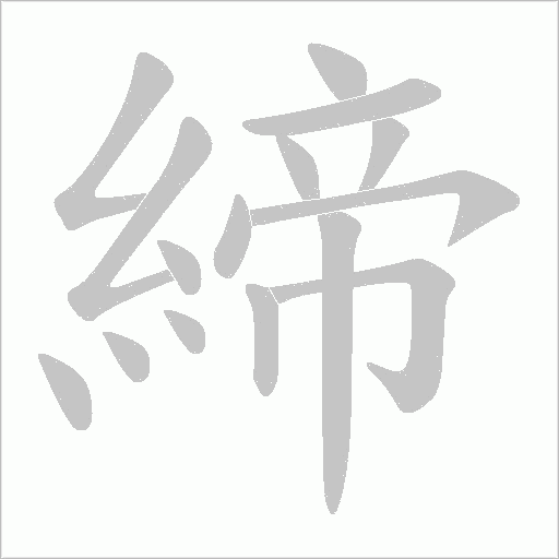 出