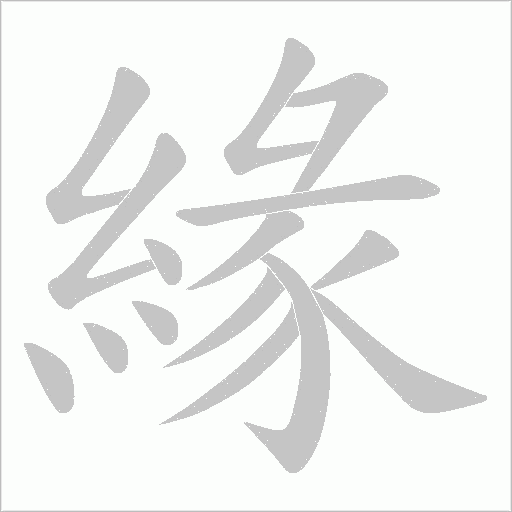 出