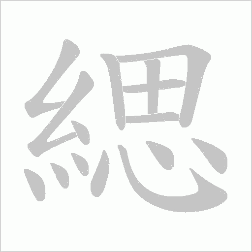 出