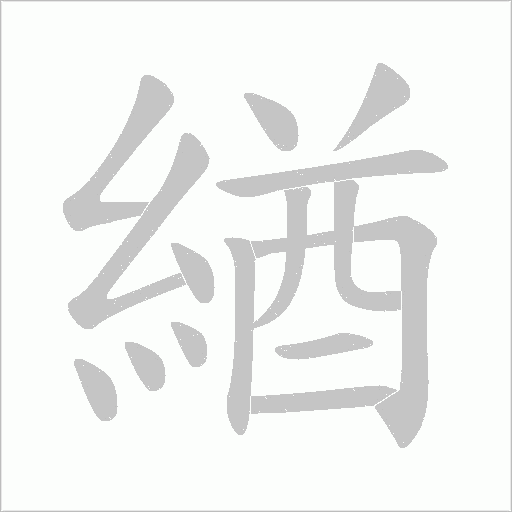出