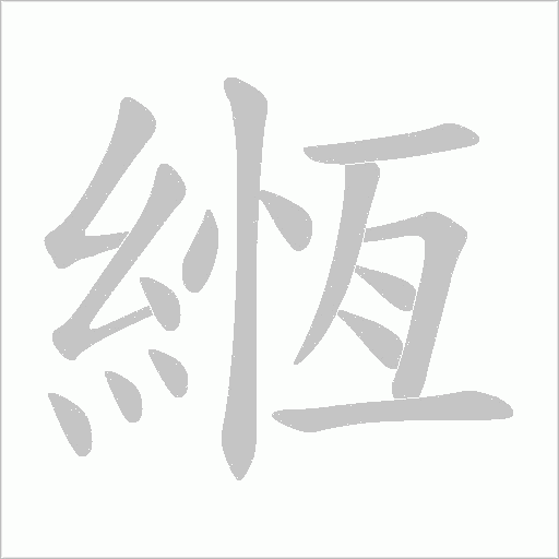 出