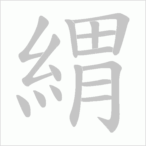 出