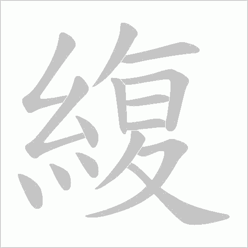 出