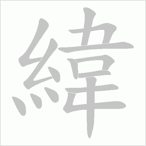 出