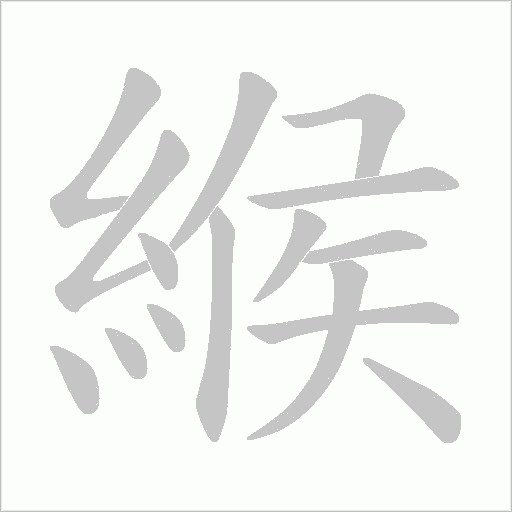 出