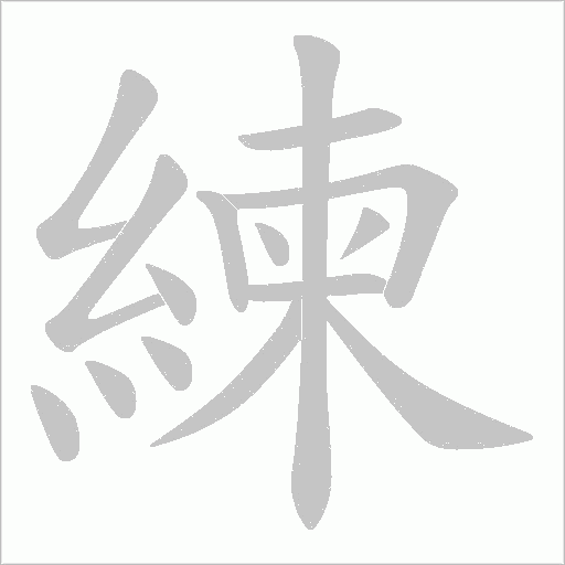 出