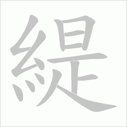 出