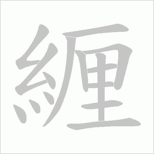 出