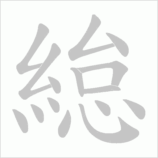 出