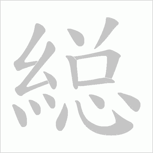 出