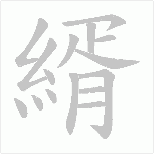 出
