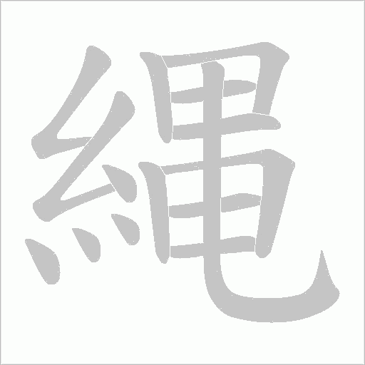 出