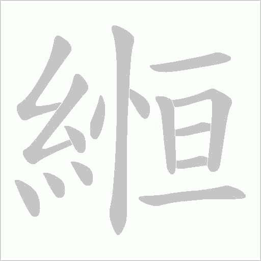 出