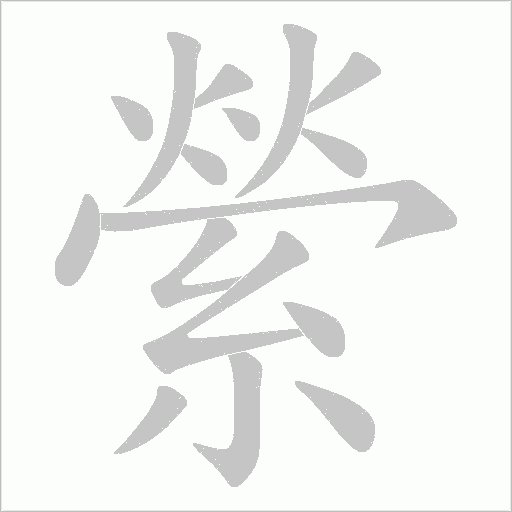 出