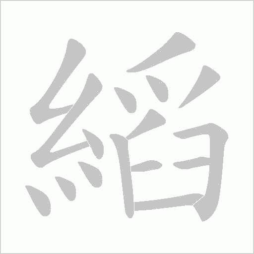出