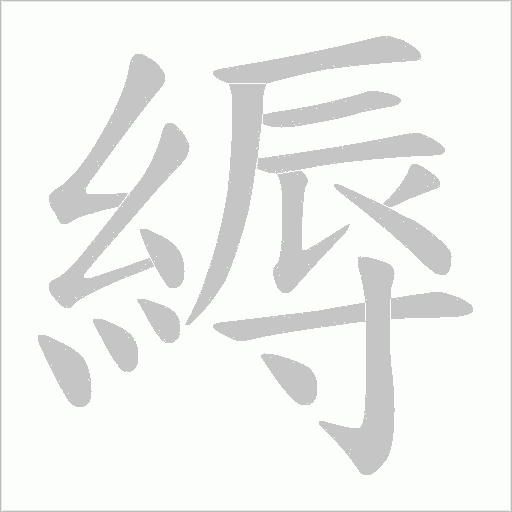 出