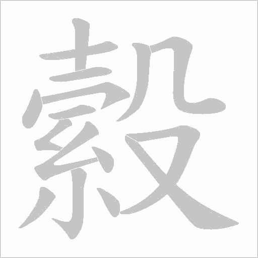 出
