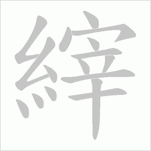 出