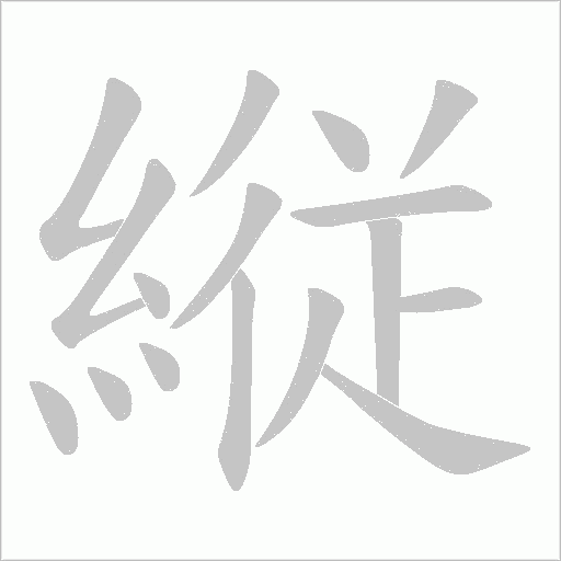 出