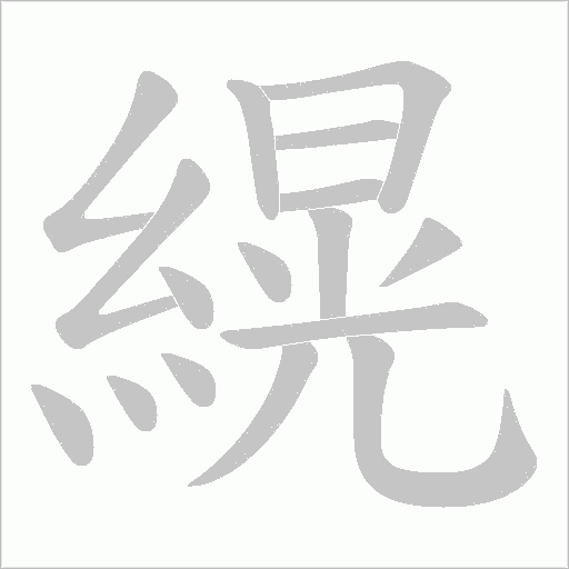 出