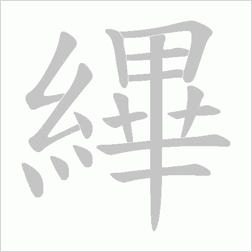 出