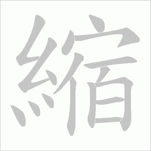 出