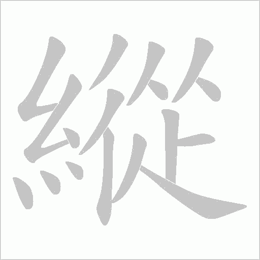 出