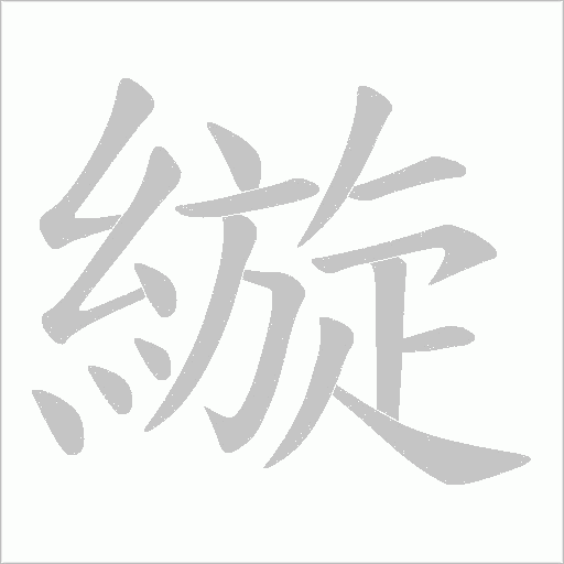 出
