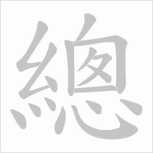 出