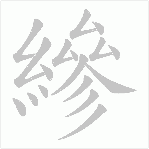 出