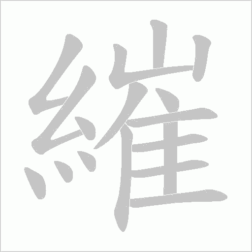 出