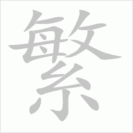 出