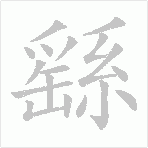出