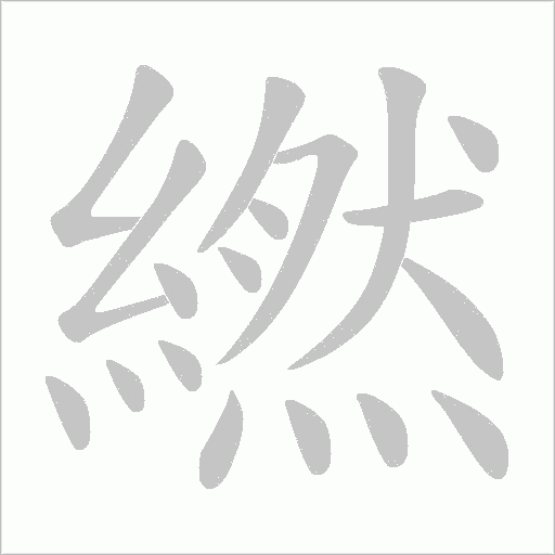 出