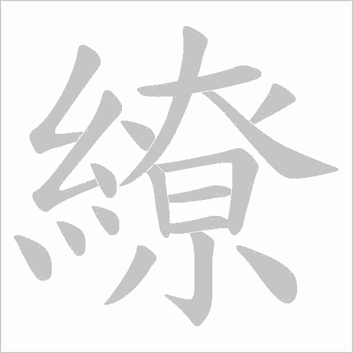 出