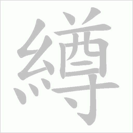 出