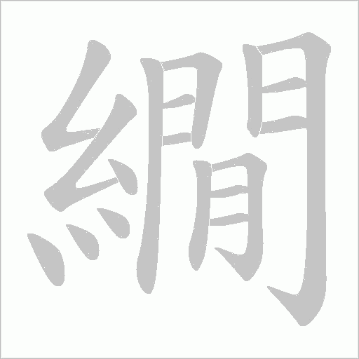 出