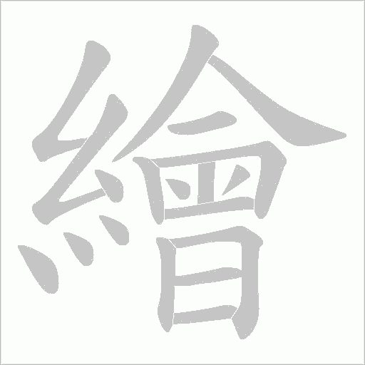出