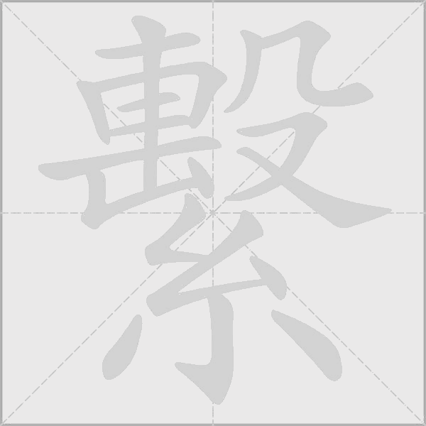出