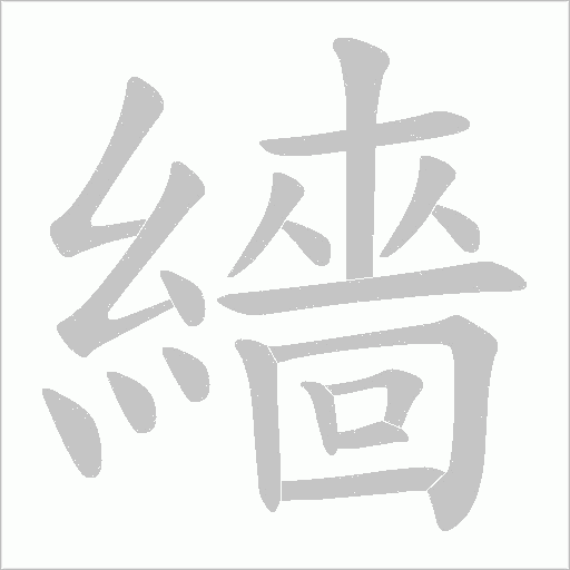 出