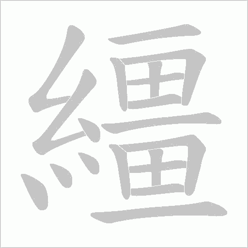 出