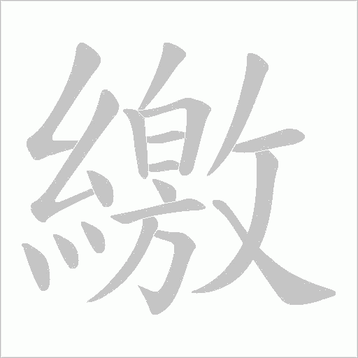 出