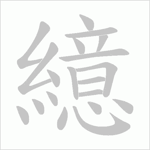 出