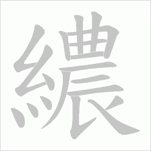 出