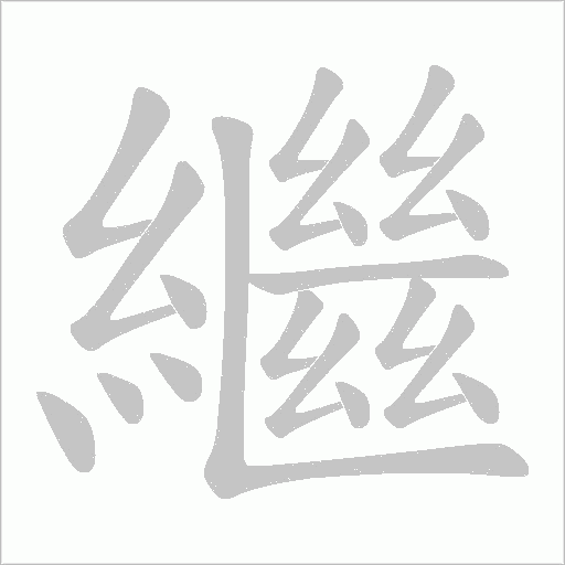 出