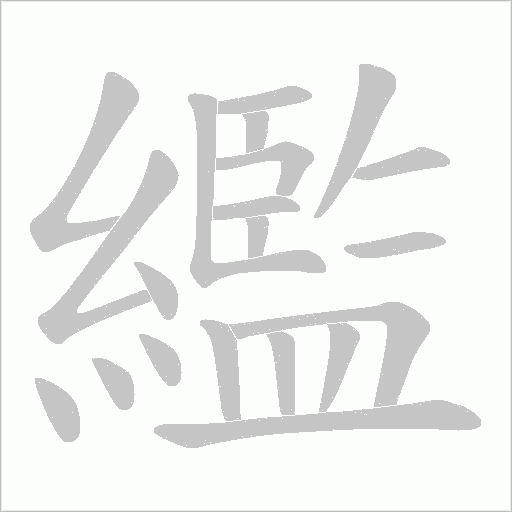 出