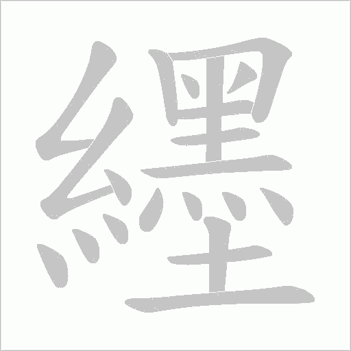 出