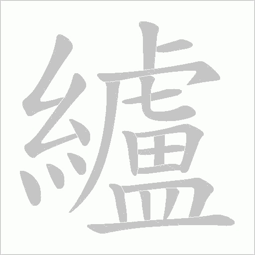 出